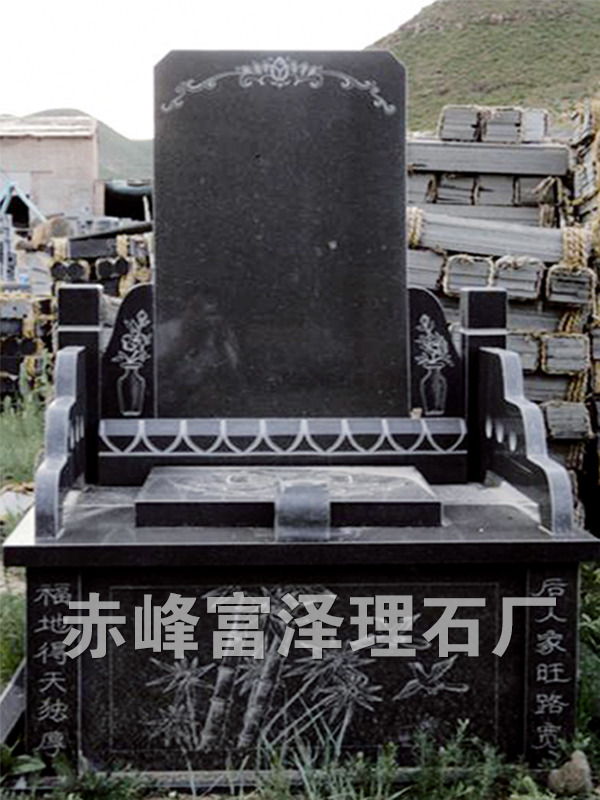 仿古09