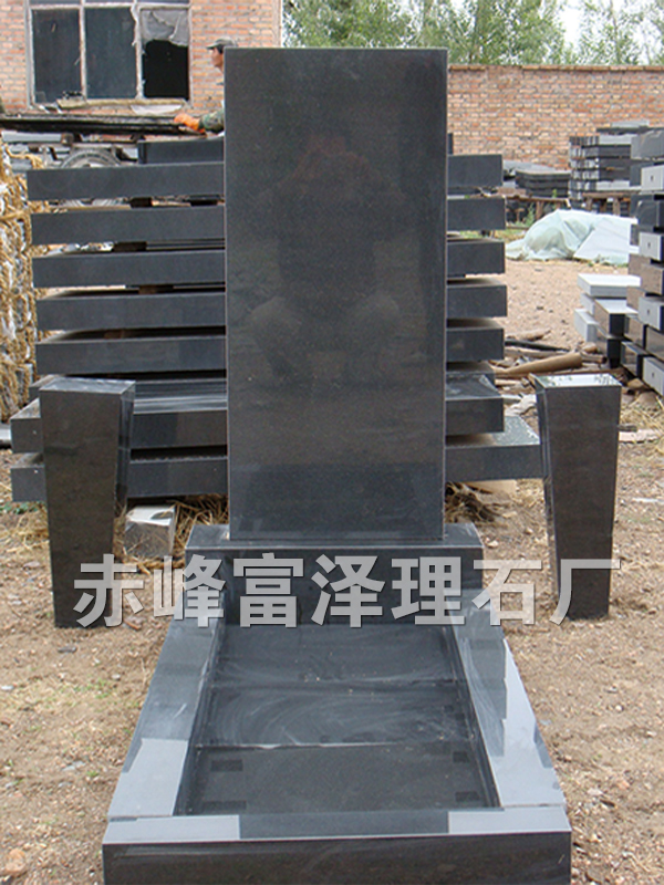 仿古14