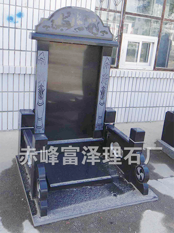 仿古15