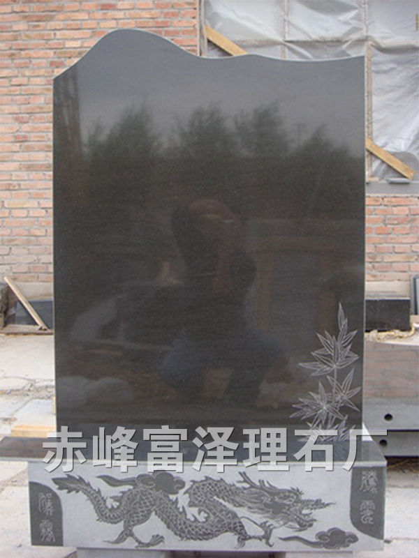 仿古18