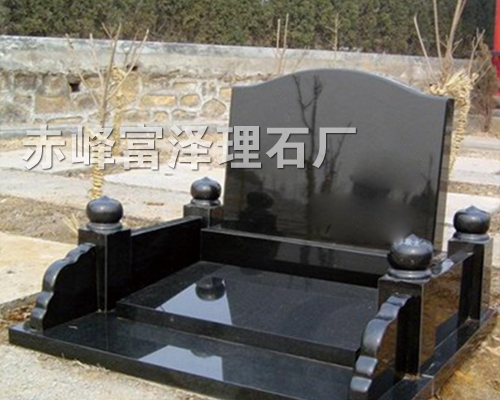 仿古24