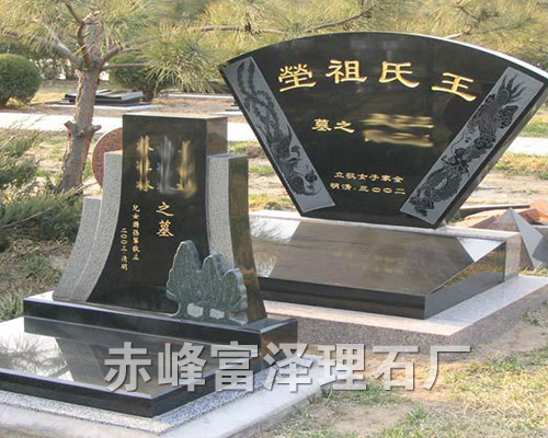 仿古25