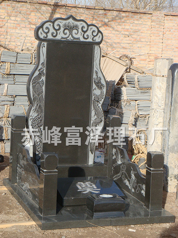 仿古28