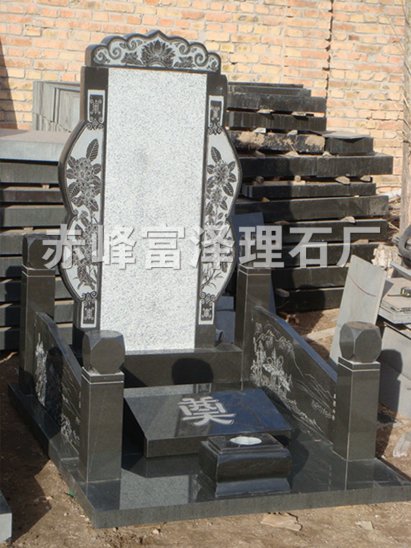 仿古29