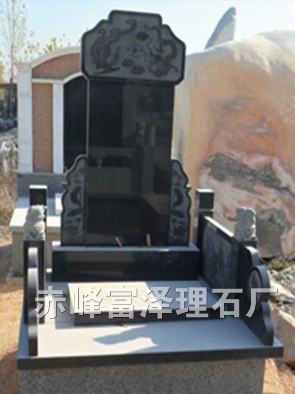 仿古32