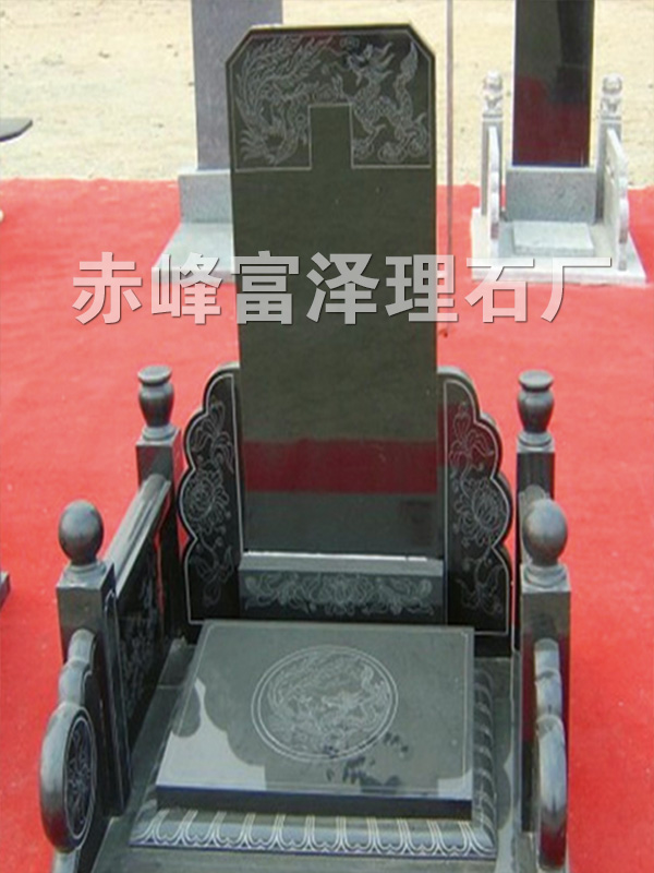 仿古34