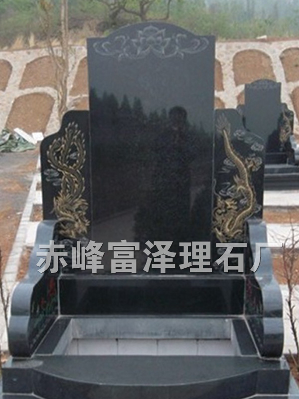 仿古35