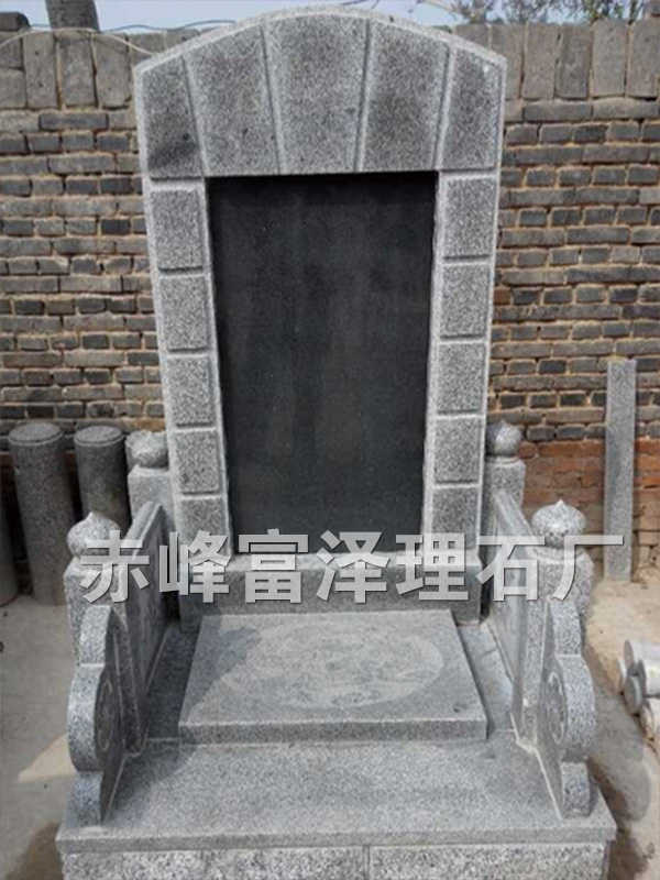 仿古36