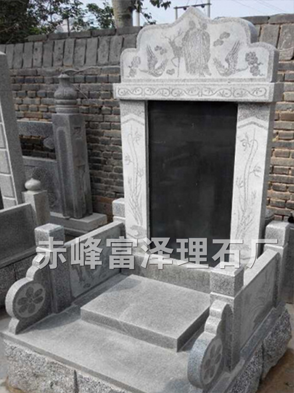 仿古37