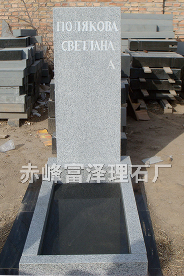 欧式32