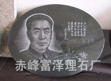 影雕周恩来总理